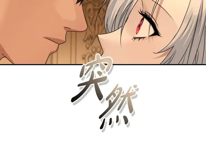 《我在死敌家当团宠》第65话 舞伴的人选图60