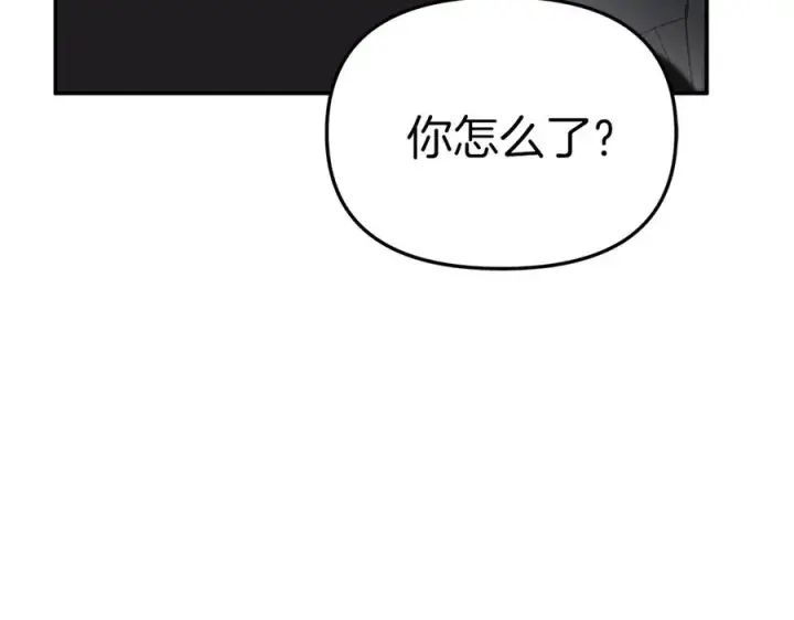 《我在死敌家当团宠》第65话 舞伴的人选图64