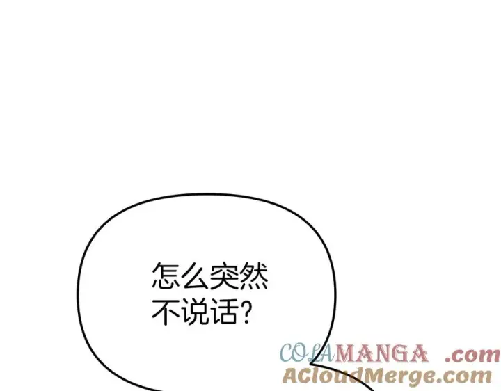 《我在死敌家当团宠》第65话 舞伴的人选图65