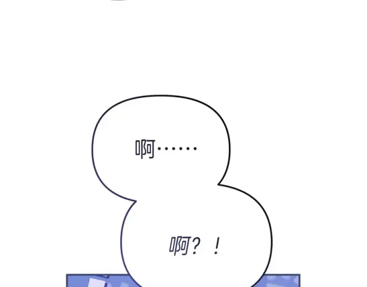 《我在死敌家当团宠》第65话 舞伴的人选图78