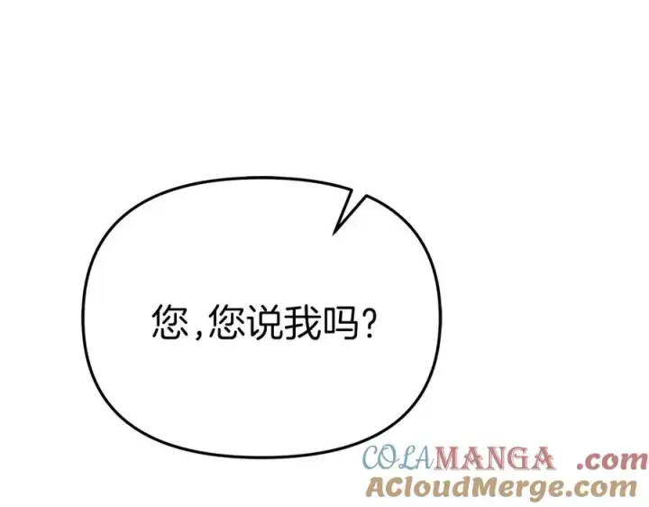 《我在死敌家当团宠》第65话 舞伴的人选图81
