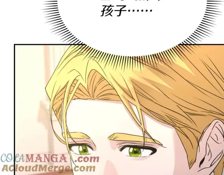《我在死敌家当团宠》第66话 成年礼图101