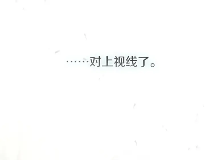 《我在死敌家当团宠》第66话 成年礼图108