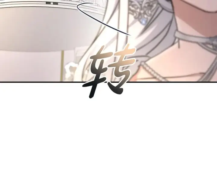 《我在死敌家当团宠》第66话 成年礼图116