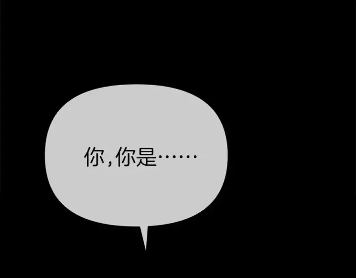 《我在死敌家当团宠》第66话 成年礼图182