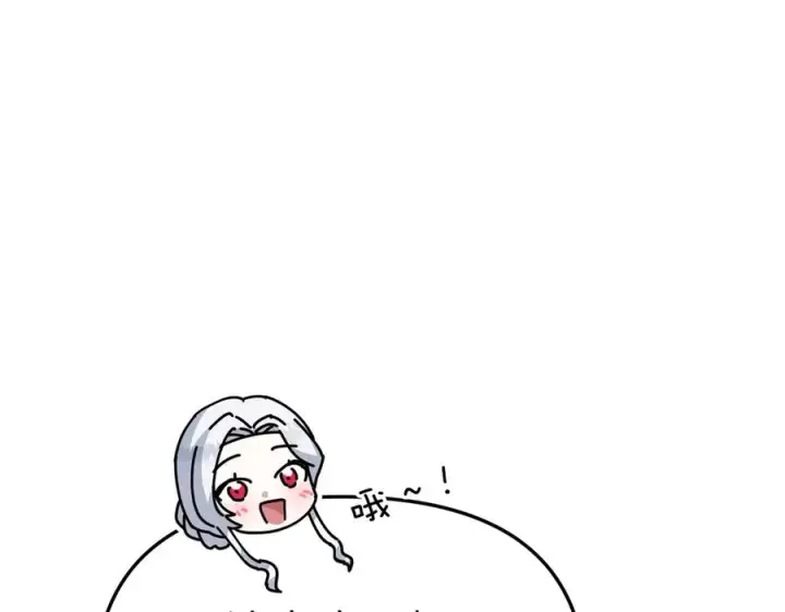 《我在死敌家当团宠》第66话 成年礼图228