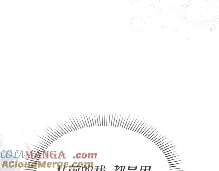 《我在死敌家当团宠》第66话 成年礼图25