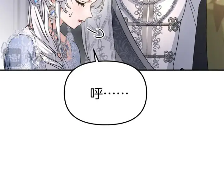 《我在死敌家当团宠》第66话 成年礼图42