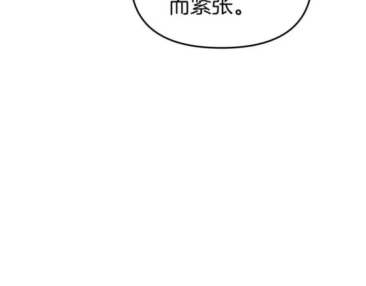 《我在死敌家当团宠》第66话 成年礼图56