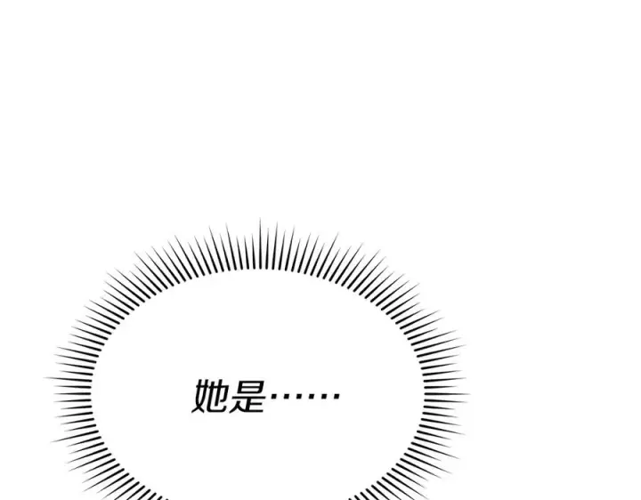 《我在死敌家当团宠》第66话 成年礼图99