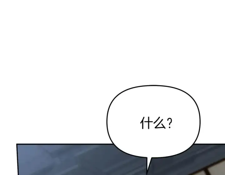 《我在死敌家当团宠》第68话 崭新的冒险图111