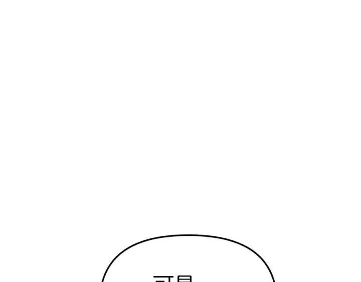 《我在死敌家当团宠》第68话 崭新的冒险图124