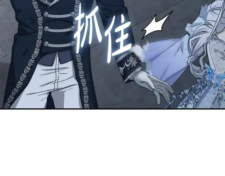 《我在死敌家当团宠》第68话 崭新的冒险图135