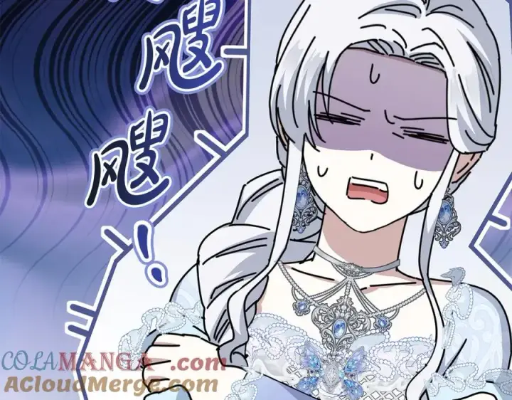 《我在死敌家当团宠》第68话 崭新的冒险图177
