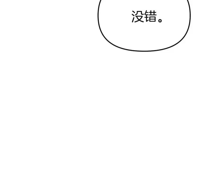 《我在死敌家当团宠》第68话 崭新的冒险图18
