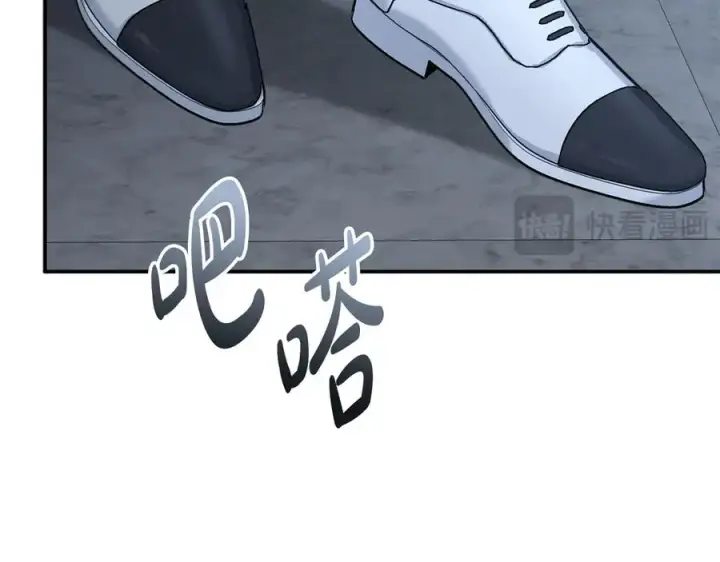 《我在死敌家当团宠》第68话 崭新的冒险图188