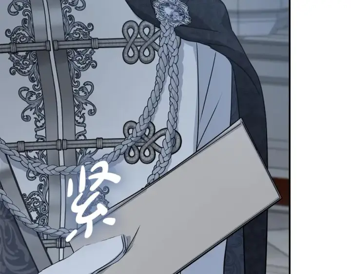 《我在死敌家当团宠》第68话 崭新的冒险图20