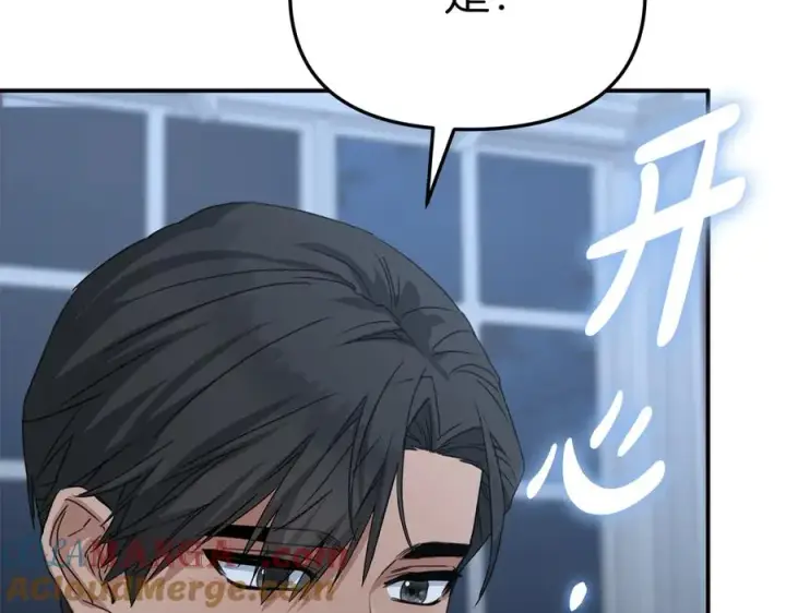 《我在死敌家当团宠》第68话 崭新的冒险图213