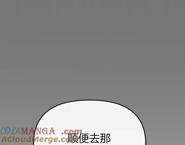 《我在死敌家当团宠》第68话 崭新的冒险图25