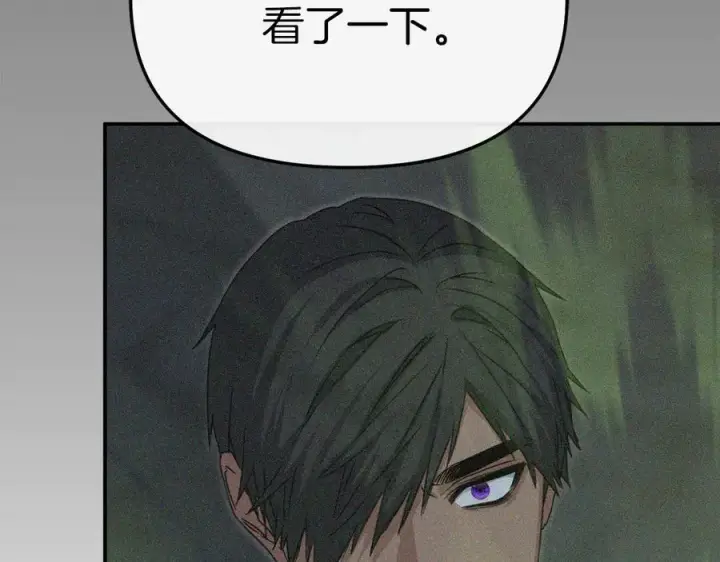 《我在死敌家当团宠》第68话 崭新的冒险图26