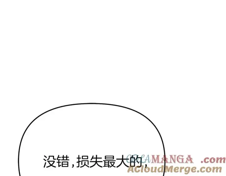 《我在死敌家当团宠》第68话 崭新的冒险图37