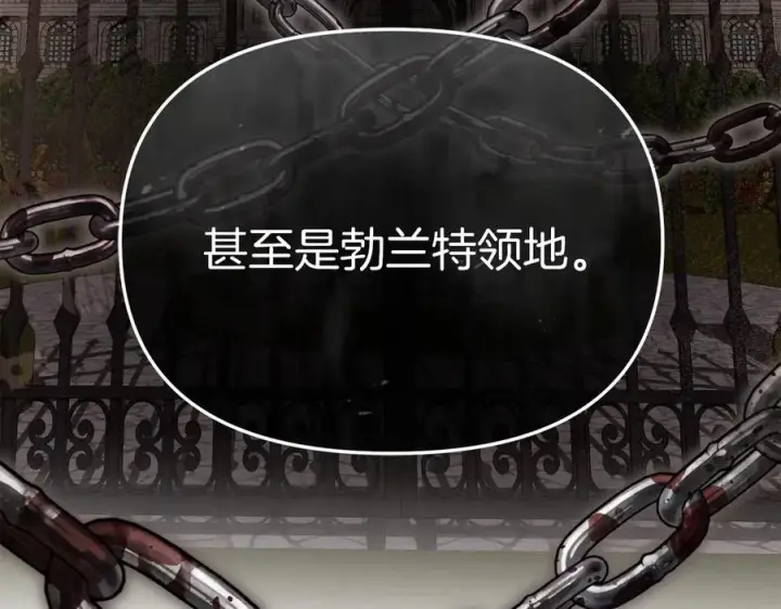 《我在死敌家当团宠》第68话 崭新的冒险图80