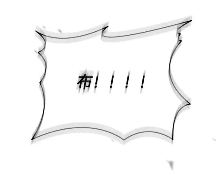 《我在死敌家当团宠》第69话 随行人员之争图210
