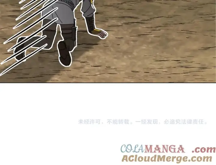 《我在死敌家当团宠》第69话 随行人员之争图217