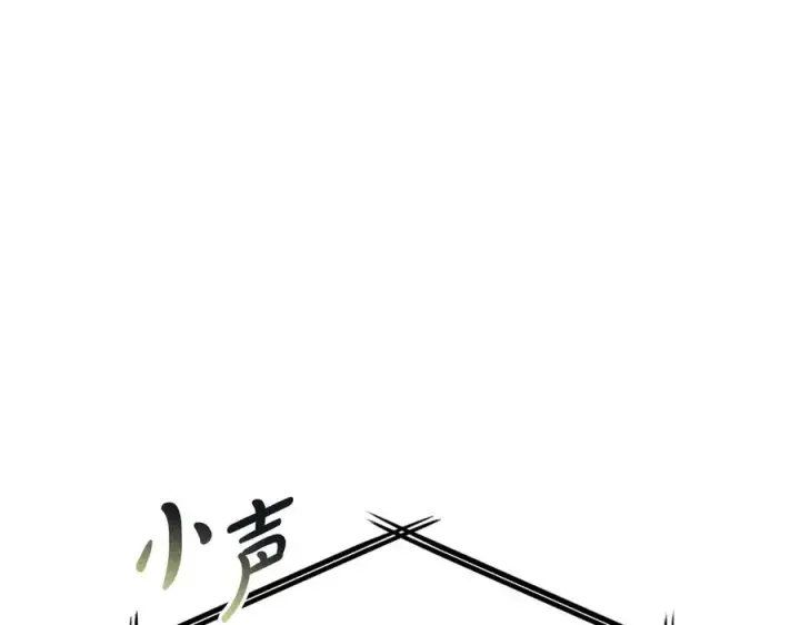 《我在死敌家当团宠》第69话 随行人员之争图46