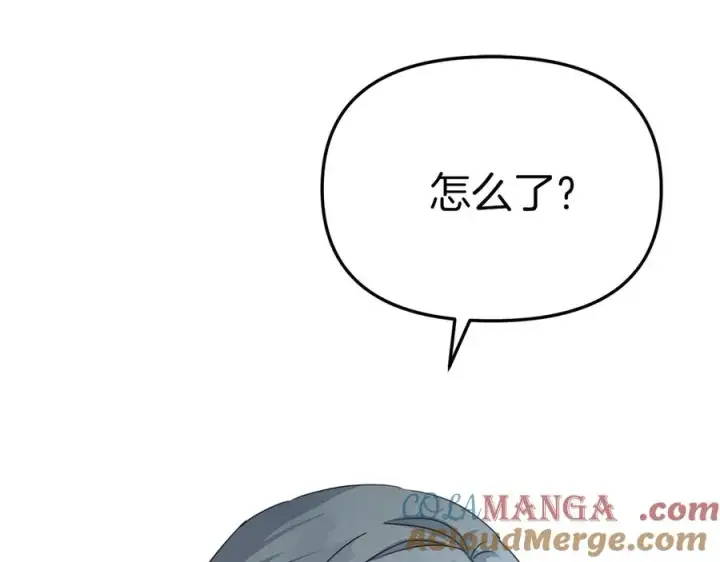 《我在死敌家当团宠》第69话 随行人员之争图5