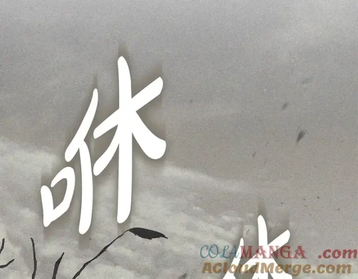 《我在死敌家当团宠》第69话 随行人员之争图81