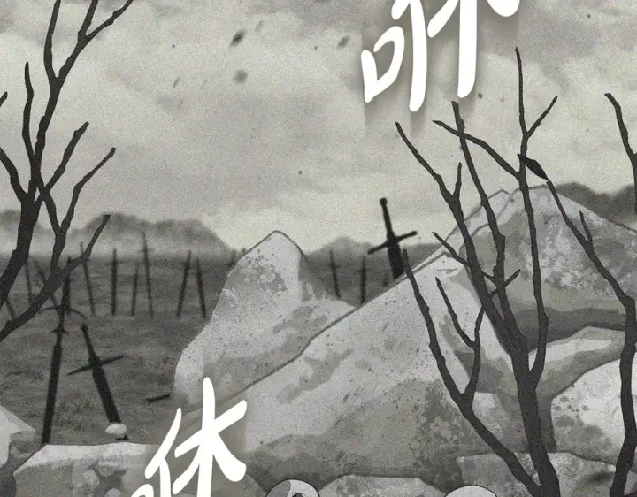 《我在死敌家当团宠》第69话 随行人员之争图82