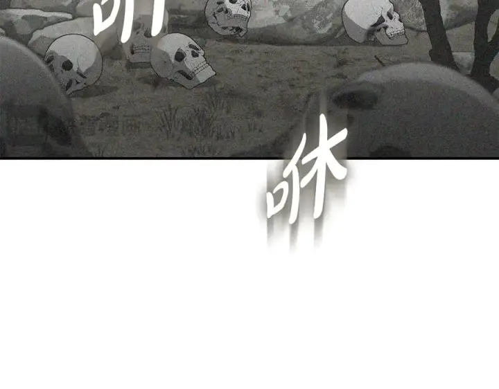 《我在死敌家当团宠》第69话 随行人员之争图83
