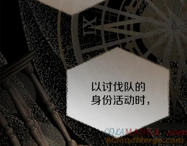 《我在死敌家当团宠》第70话 可爱的弱点图101