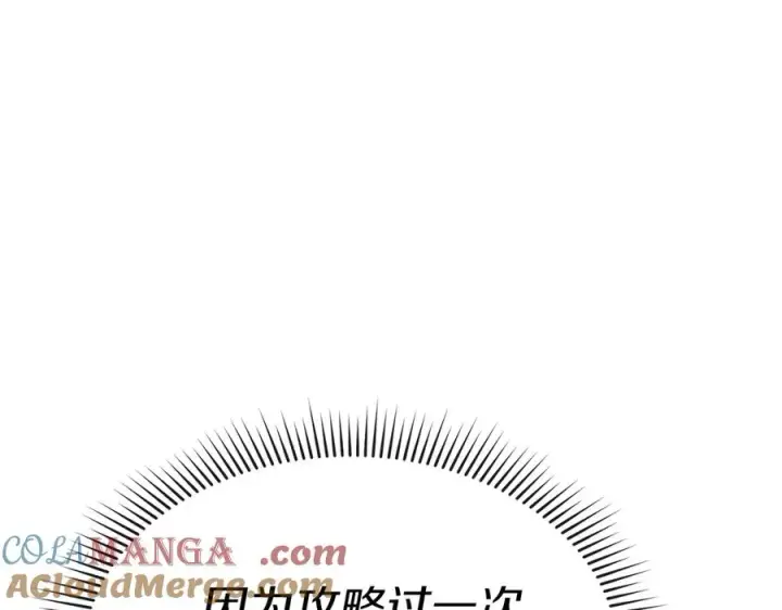《我在死敌家当团宠》第70话 可爱的弱点图113