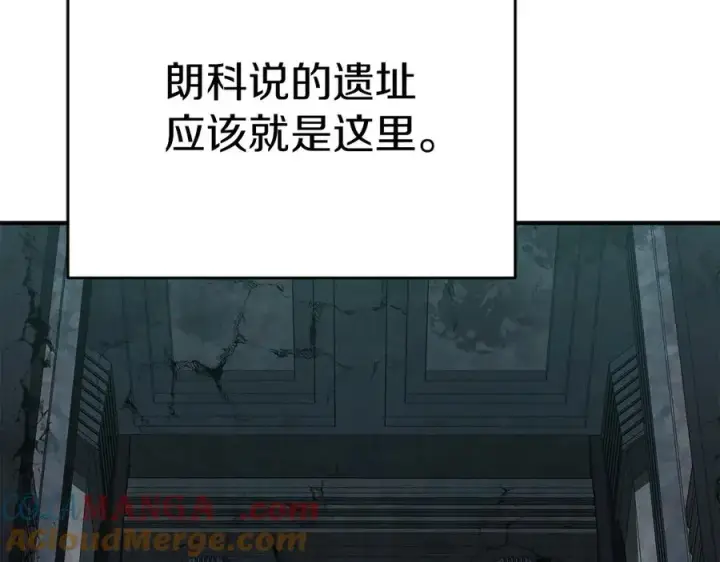 《我在死敌家当团宠》第70话 可爱的弱点图117
