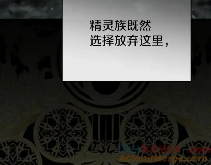 《我在死敌家当团宠》第70话 可爱的弱点图129