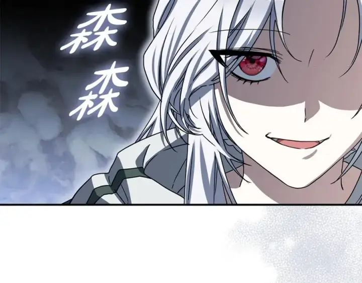 《我在死敌家当团宠》第70话 可爱的弱点图138