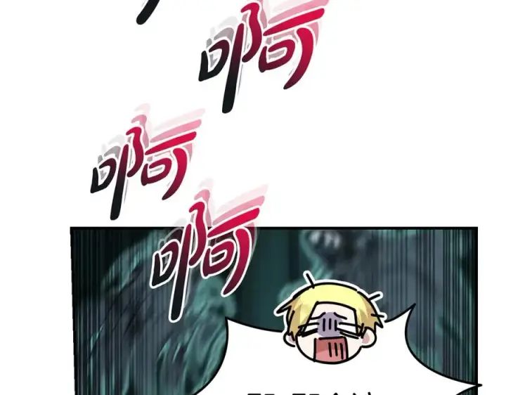 《我在死敌家当团宠》第70话 可爱的弱点图140
