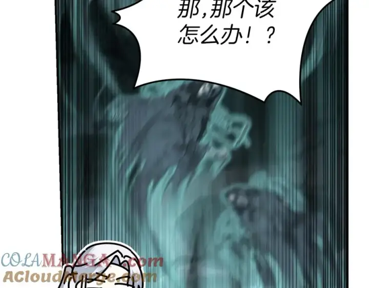《我在死敌家当团宠》第70话 可爱的弱点图141