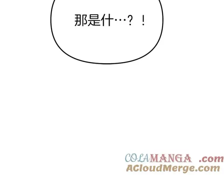 《我在死敌家当团宠》第70话 可爱的弱点图153