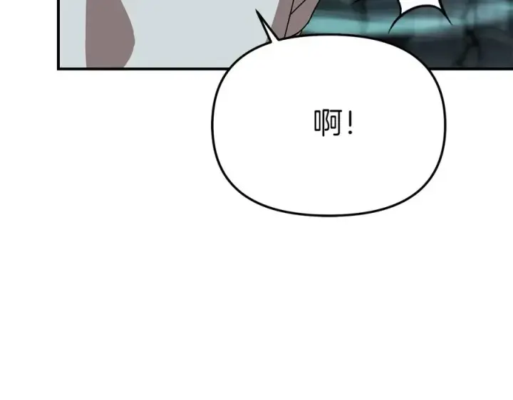《我在死敌家当团宠》第70话 可爱的弱点图155