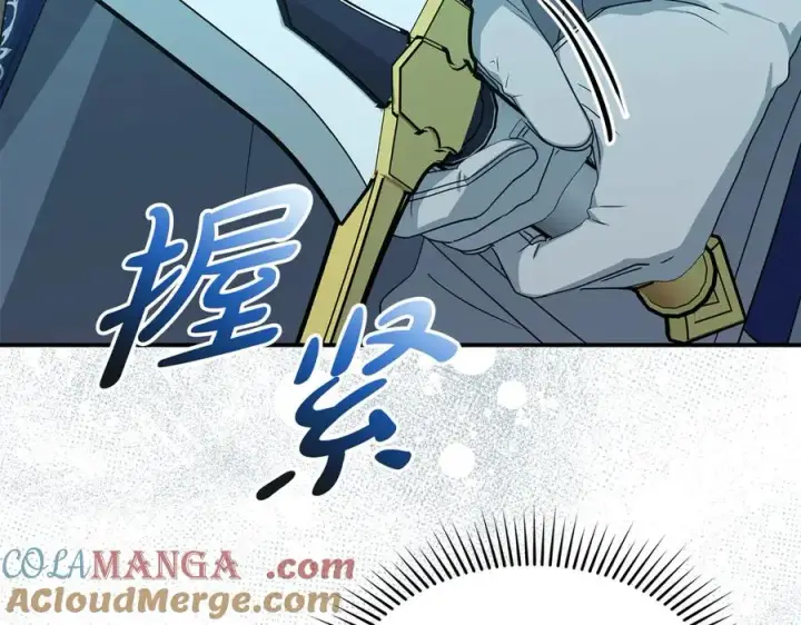 《我在死敌家当团宠》第70话 可爱的弱点图157