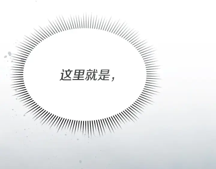 《我在死敌家当团宠》第70话 可爱的弱点图16