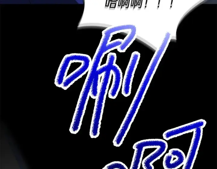 《我在死敌家当团宠》第70话 可爱的弱点图168