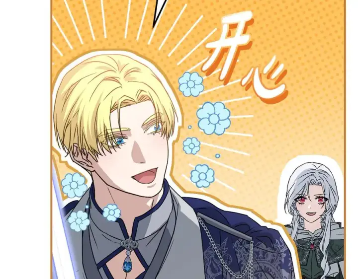 《我在死敌家当团宠》第70话 可爱的弱点图174