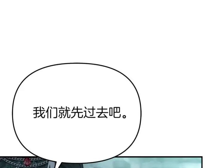《我在死敌家当团宠》第70话 可爱的弱点图190