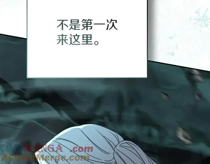 《我在死敌家当团宠》第70话 可爱的弱点图197