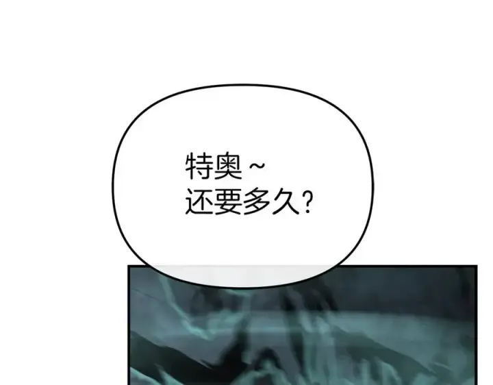 《我在死敌家当团宠》第70话 可爱的弱点图204