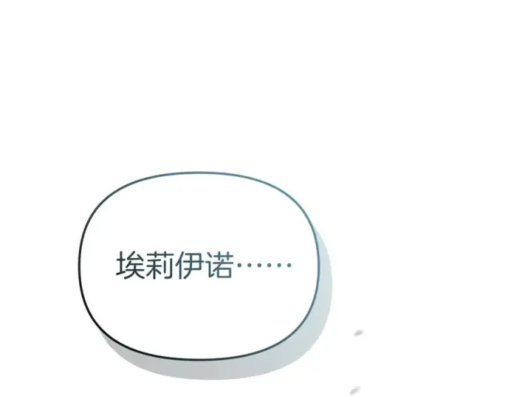 《我在死敌家当团宠》第70话 可爱的弱点图215